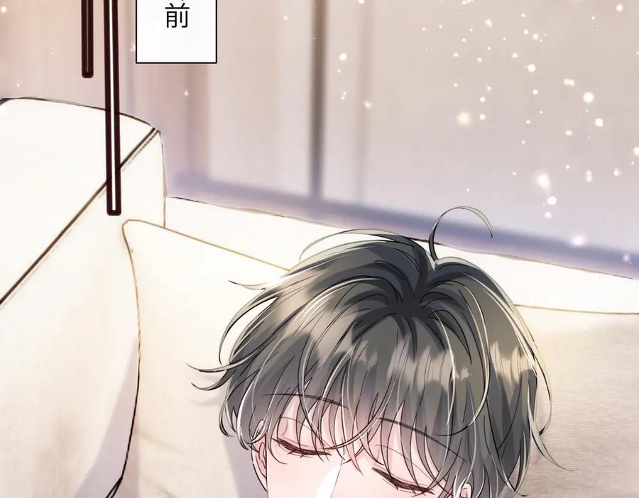 《穿成马甲大佬的妹妹》第72话 嫂子外面有人了！ 第51页