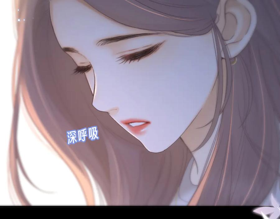 难哄 第73话 敢就过来 第42页
