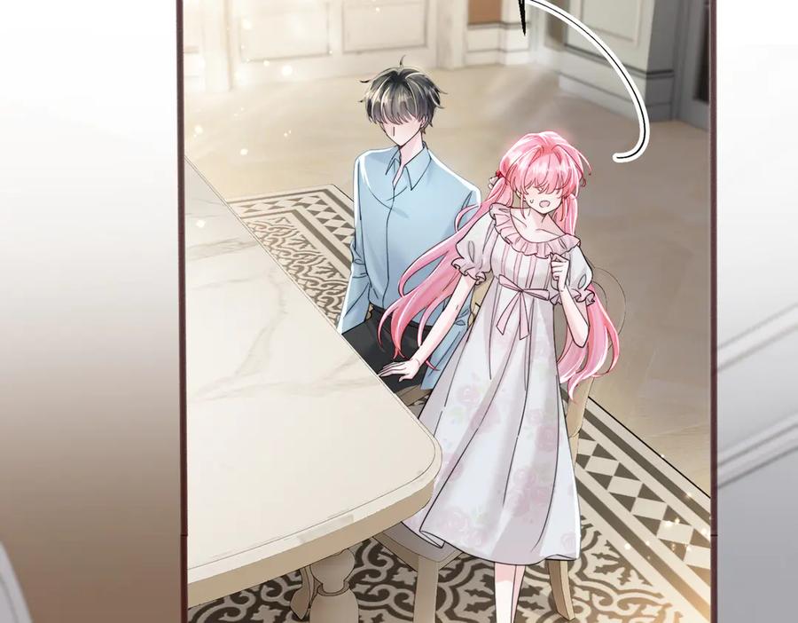 《穿成马甲大佬的妹妹》第73话 没有秘密 第90页