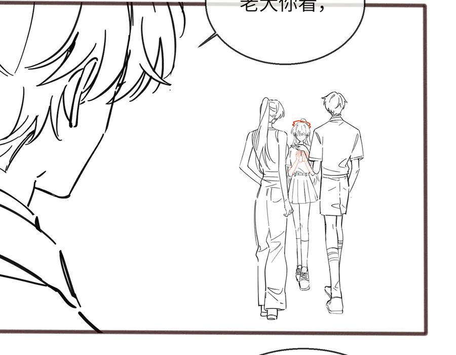 《穿成马甲大佬的妹妹》第73话 没有秘密 第116页