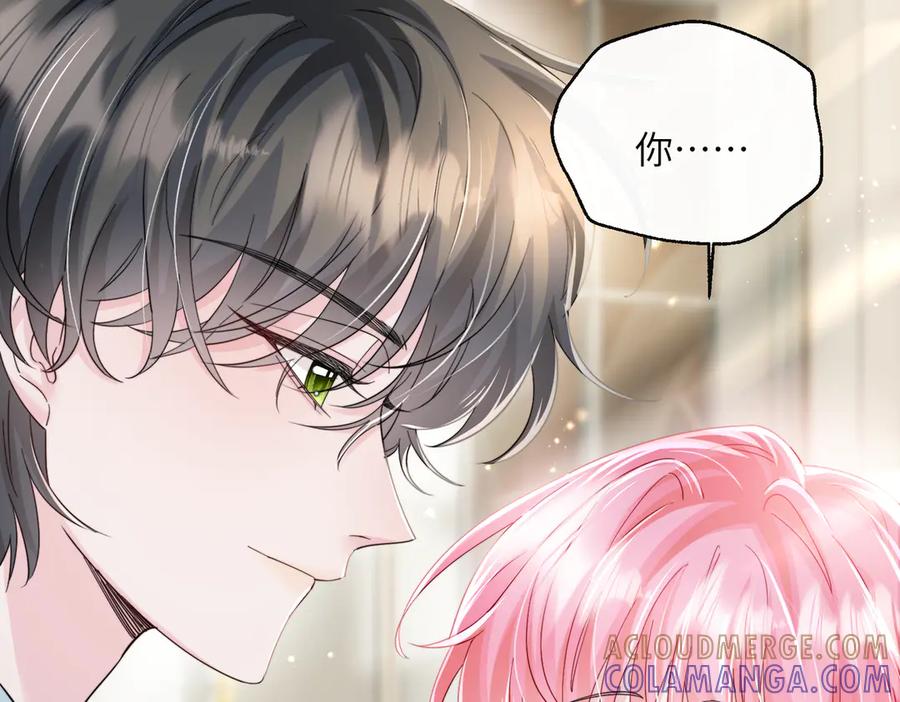 《穿成马甲大佬的妹妹》第73话 没有秘密 第85页