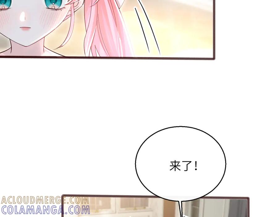 《穿成马甲大佬的妹妹》第73话 没有秘密 第89页