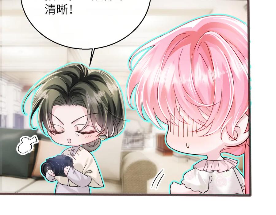 《穿成马甲大佬的妹妹》第73话 没有秘密 第103页