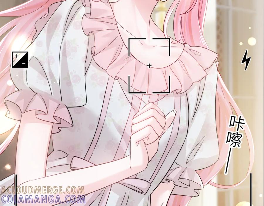 《穿成马甲大佬的妹妹》第73话 没有秘密 第81页