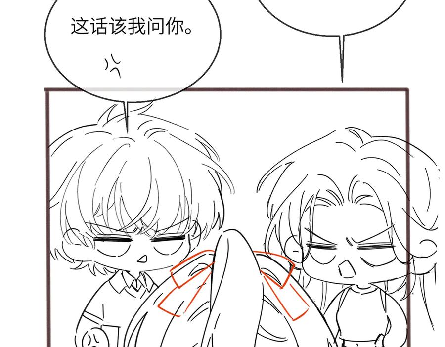 《穿成马甲大佬的妹妹》第73话 没有秘密 第112页