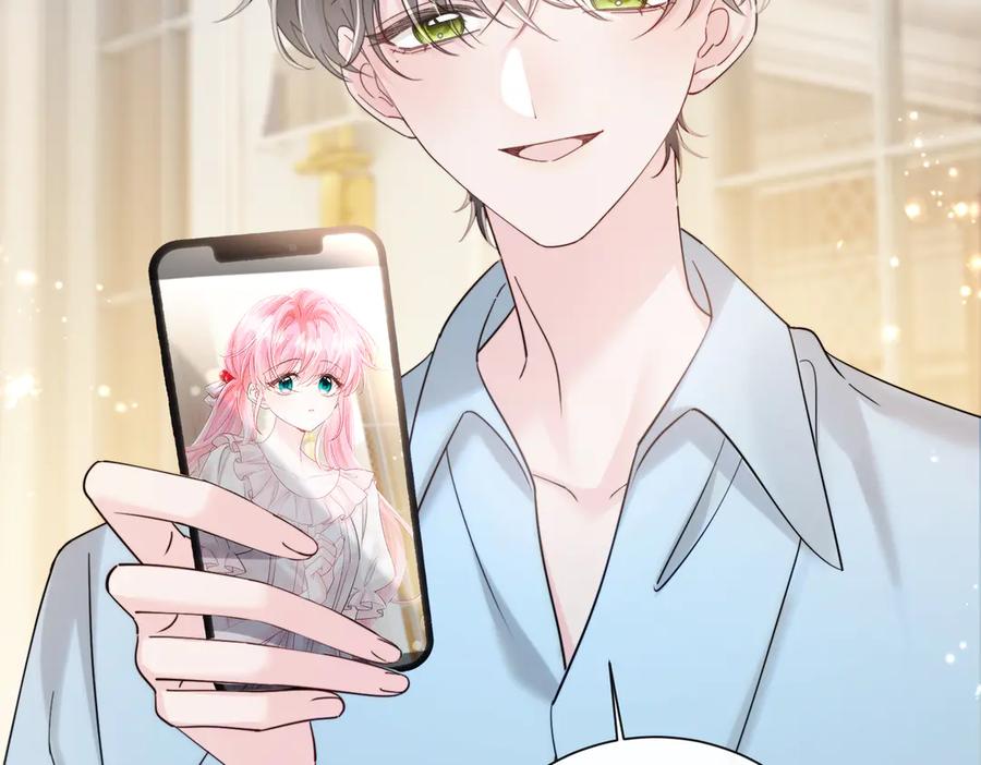 《穿成马甲大佬的妹妹》第73话 没有秘密 第83页