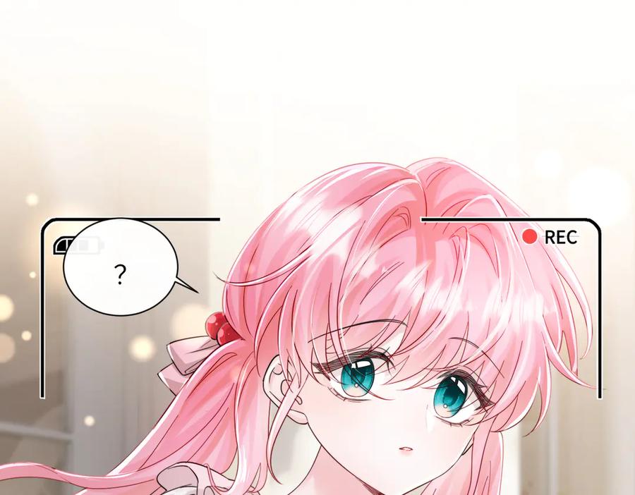 《穿成马甲大佬的妹妹》第73话 没有秘密 第80页