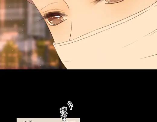 难哄 第5话 广场跨年 第69页