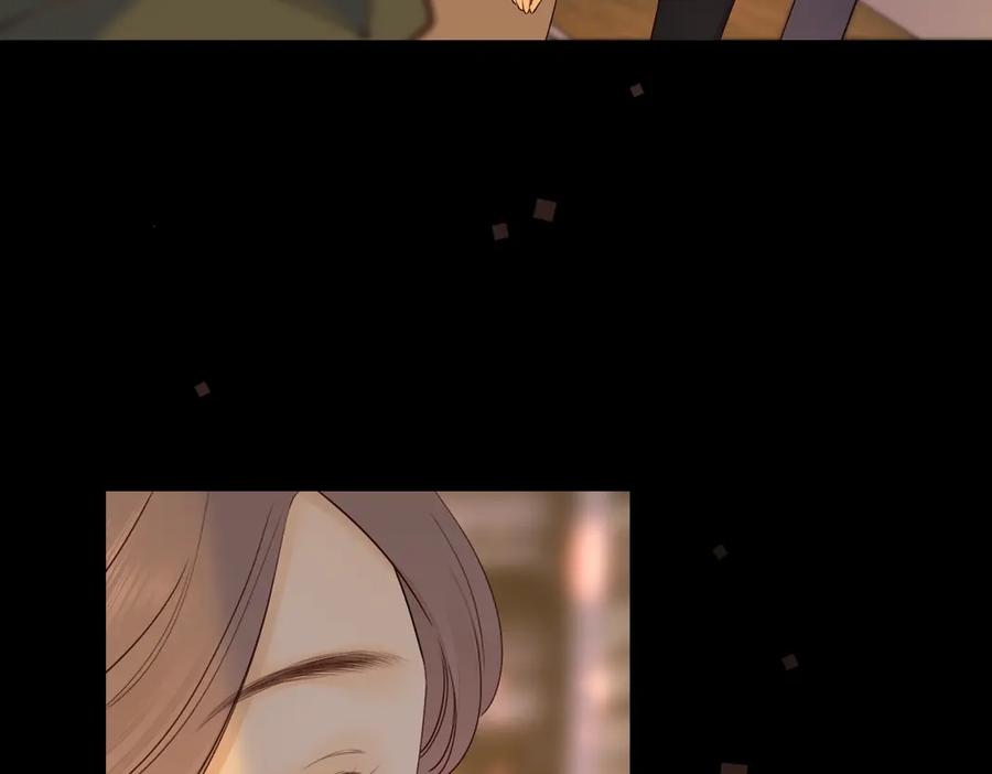 难哄 第5话 广场跨年 第81页