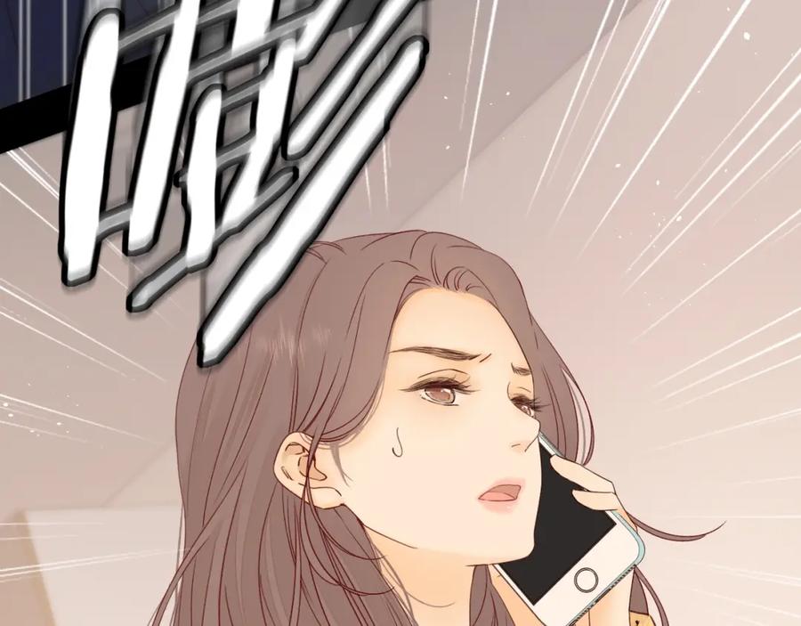 难哄 第5话 广场跨年 第27页