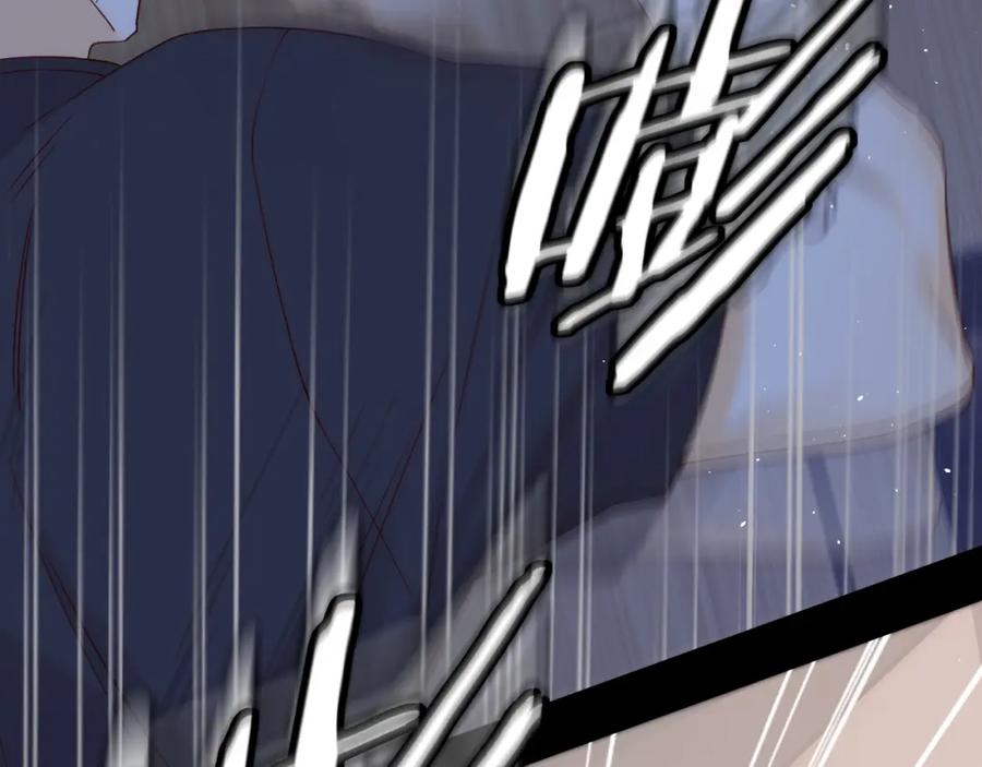 难哄 第5话 广场跨年 第26页
