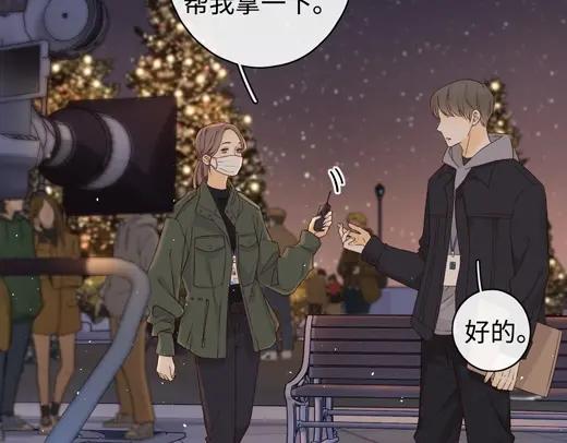 难哄 第5话 广场跨年 第60页