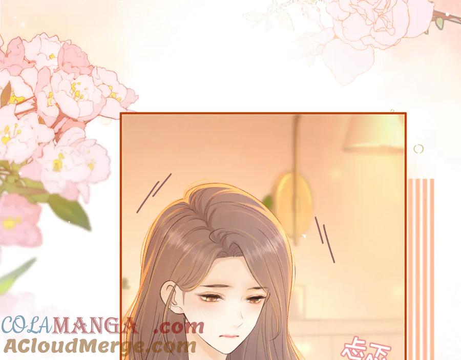 难哄 76话 倒计时 第21页