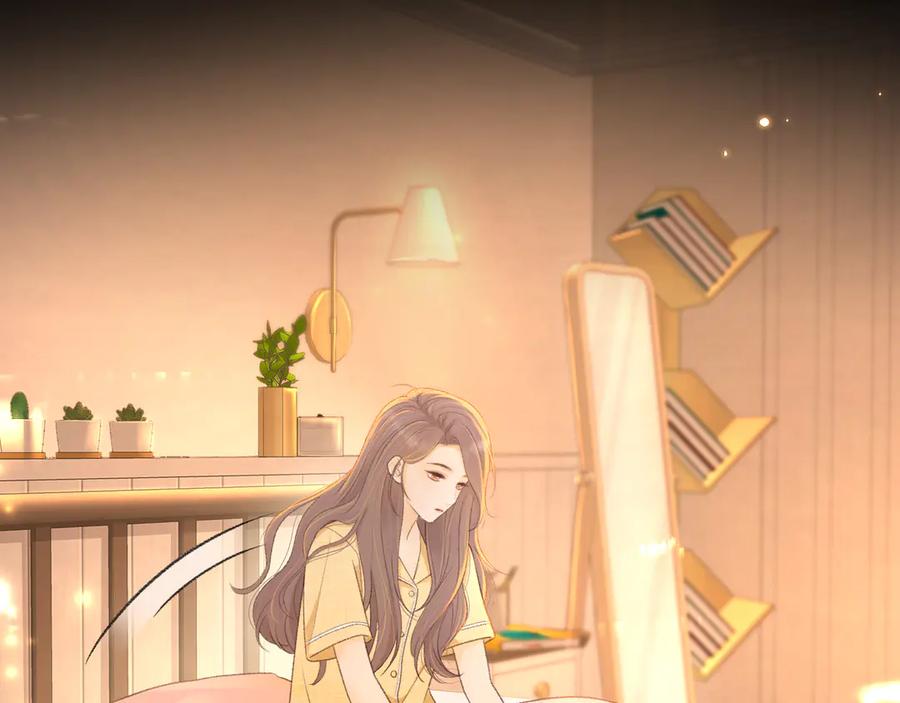 难哄 76话 倒计时 第16页