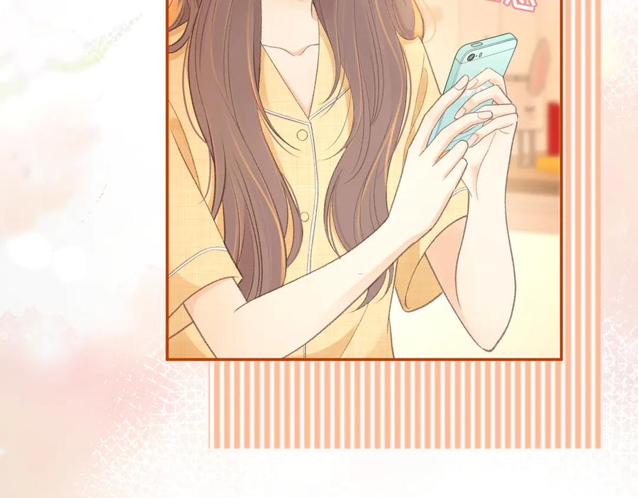 难哄 76话 倒计时 第22页