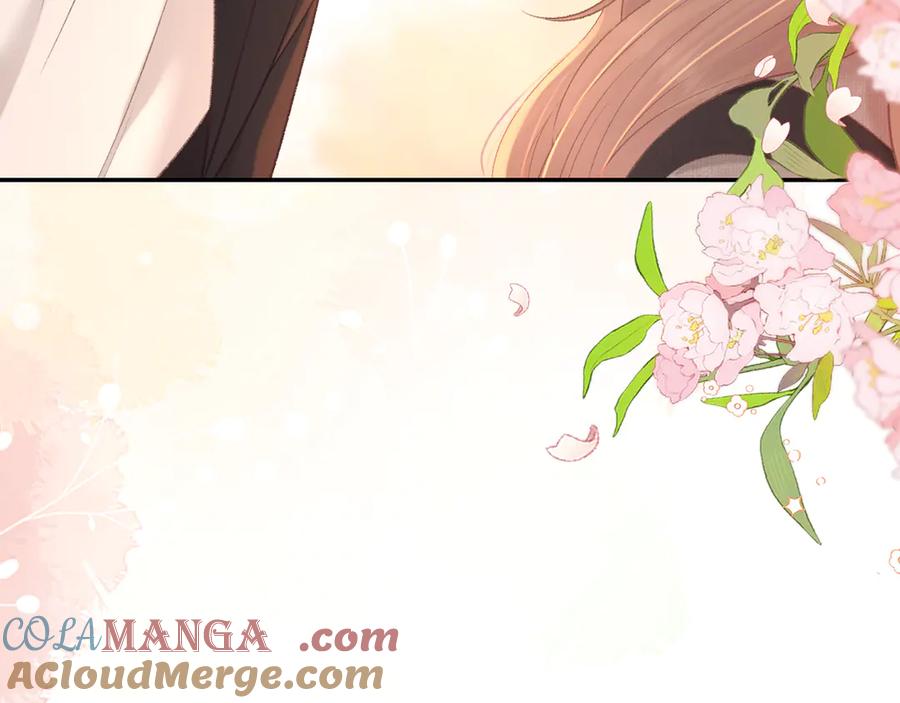 难哄 77话 帽子戴错了 第76页
