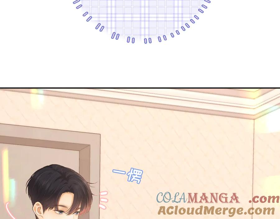 难哄 77话 帽子戴错了 第34页