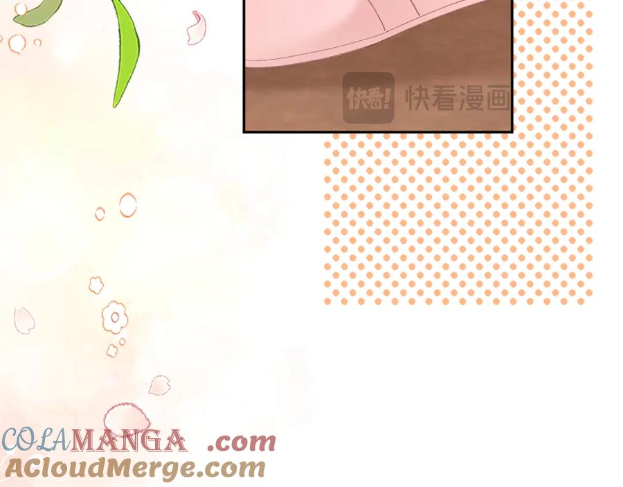 难哄 77话 帽子戴错了 第49页