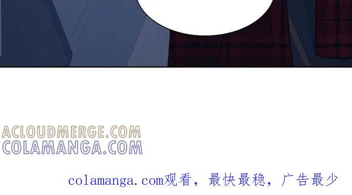 《狂夜追凶》第83章：【第二季】冷静 第31页