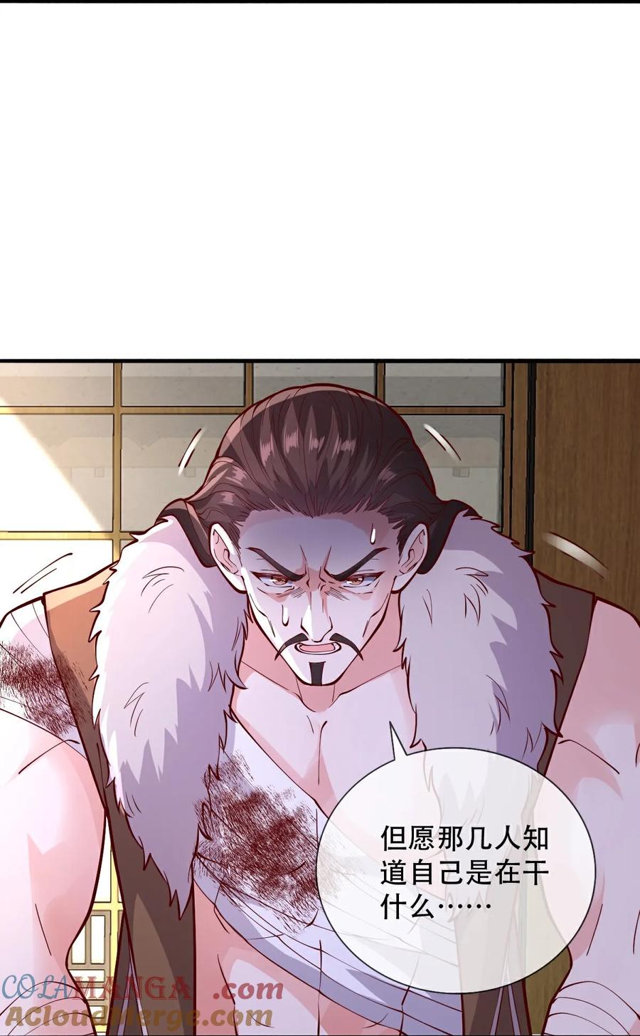 《我是大仙尊》第830话 第9页