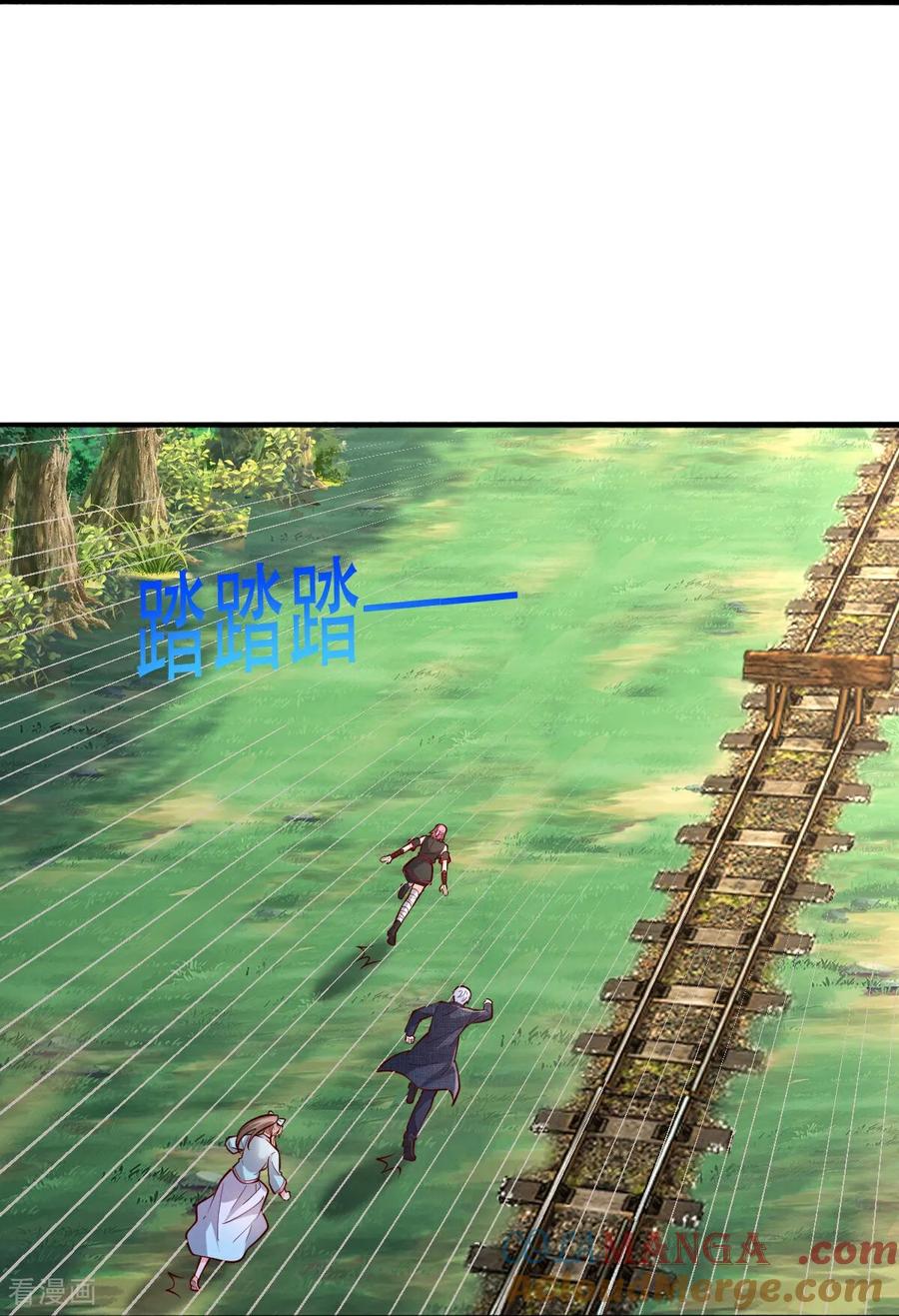 《我是大仙尊》第830话 第11页