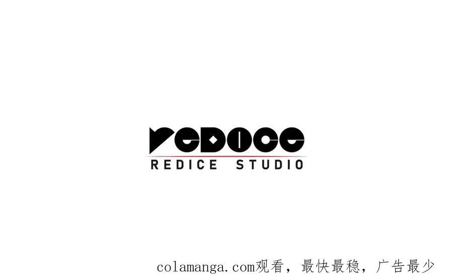 《灾难级英雄归来》第80话 红色之眼 第323页