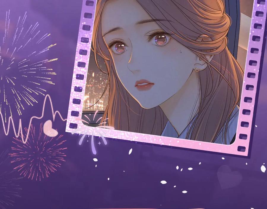 难哄 特典祈愿·“揉碎盛夏”特别企划 正式公开！ 第6页