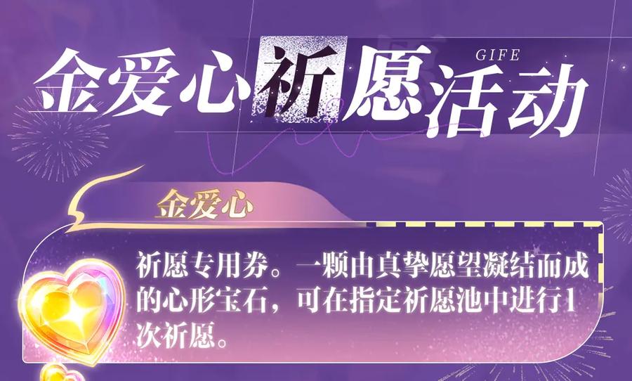 难哄 特典祈愿·“揉碎盛夏”特别企划 正式公开！ 第20页