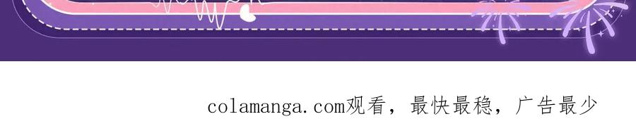 难哄 特典祈愿·“揉碎盛夏”特别企划 正式公开！ 第28页