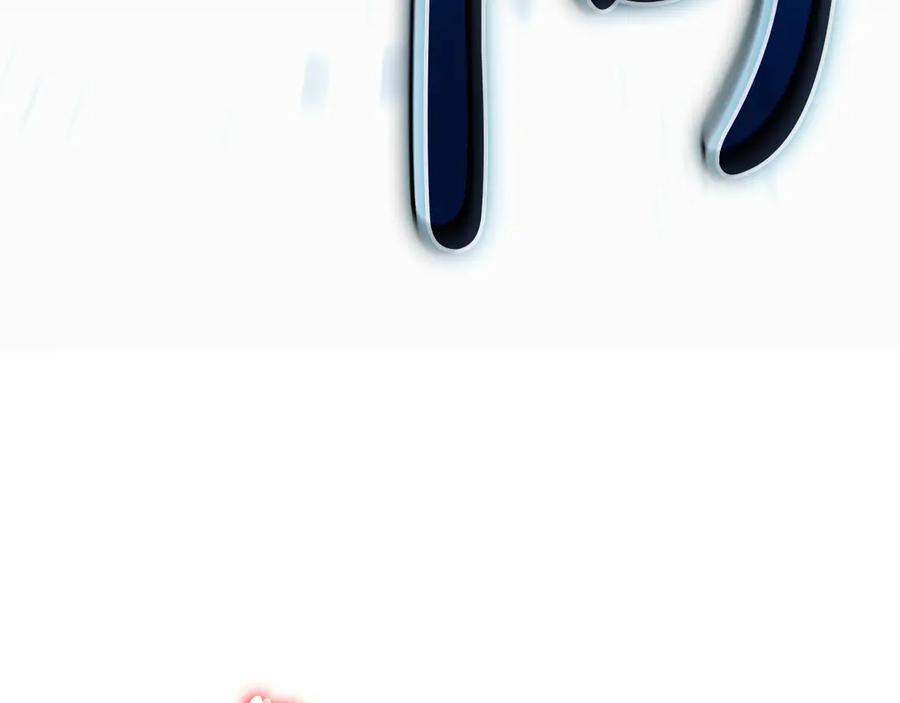 《灾难级英雄归来》第81话 幽灵骑士团 第147页