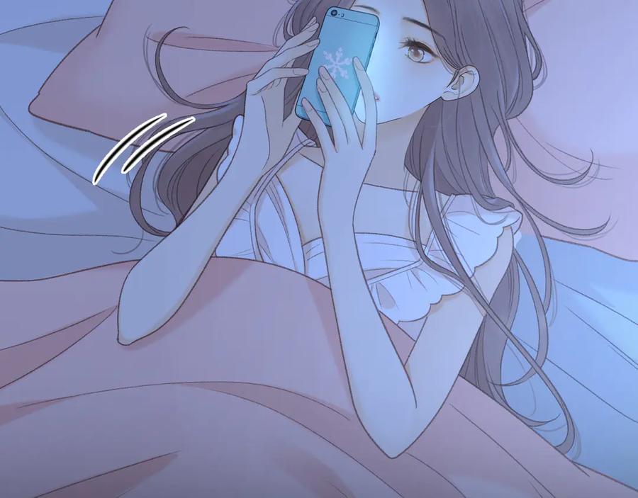 难哄 79话 深夜提醒 第6页