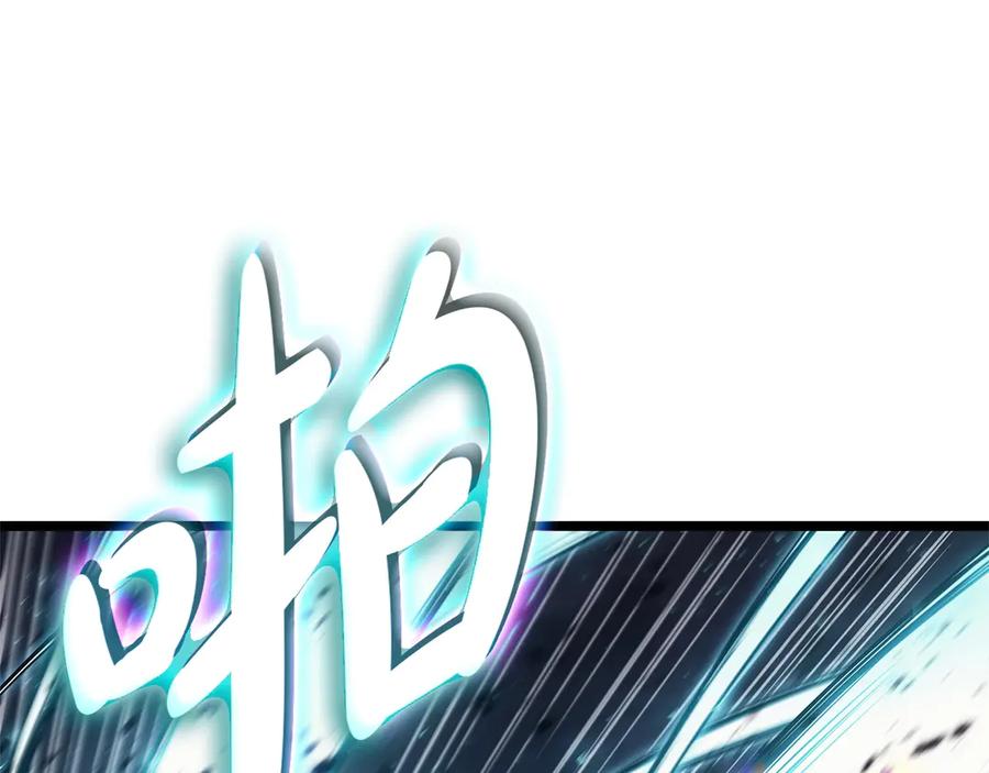 《灾难级英雄归来》第81话 幽灵骑士团 第196页
