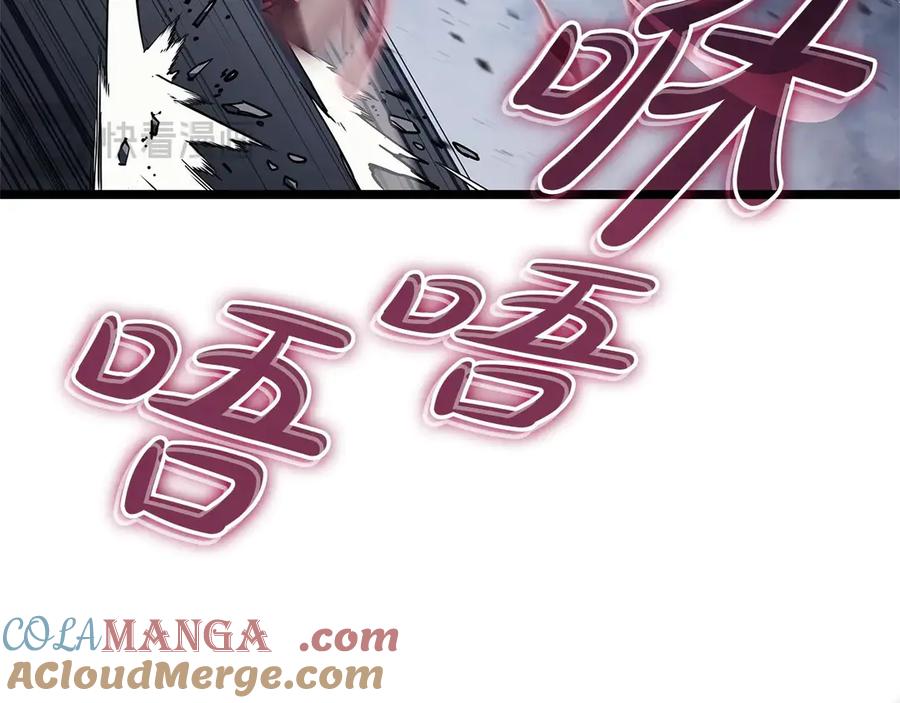 《灾难级英雄归来》第81话 幽灵骑士团 第157页