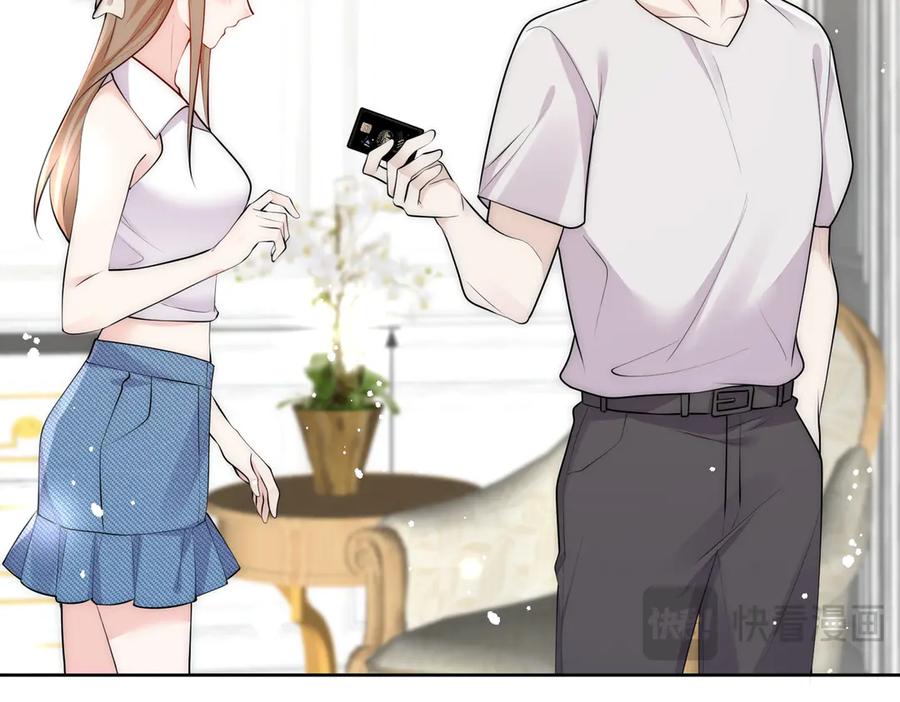 折腰 第84话 你逃不出我的手掌心 第53页