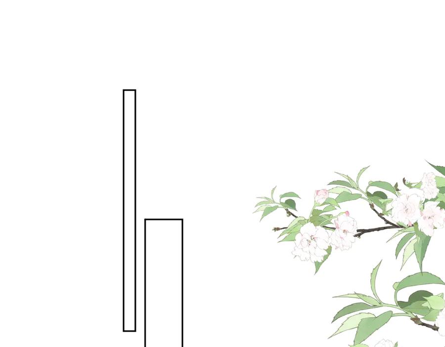 折腰 第84话 你逃不出我的手掌心 第60页