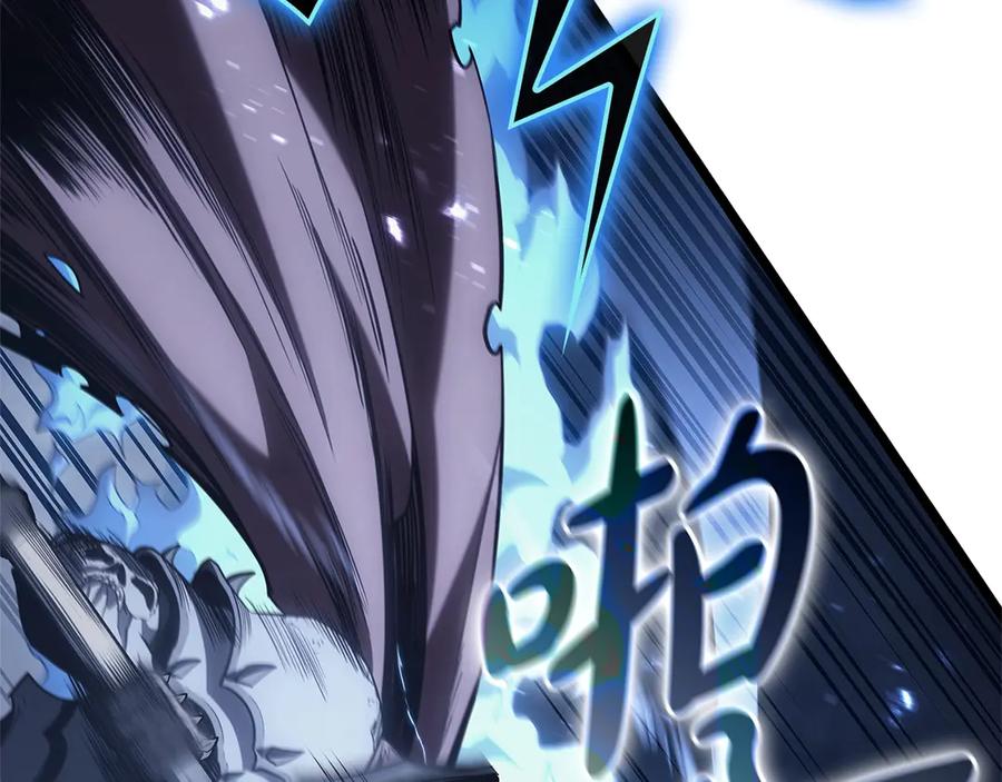 《灾难级英雄归来》第81话 幽灵骑士团 第132页