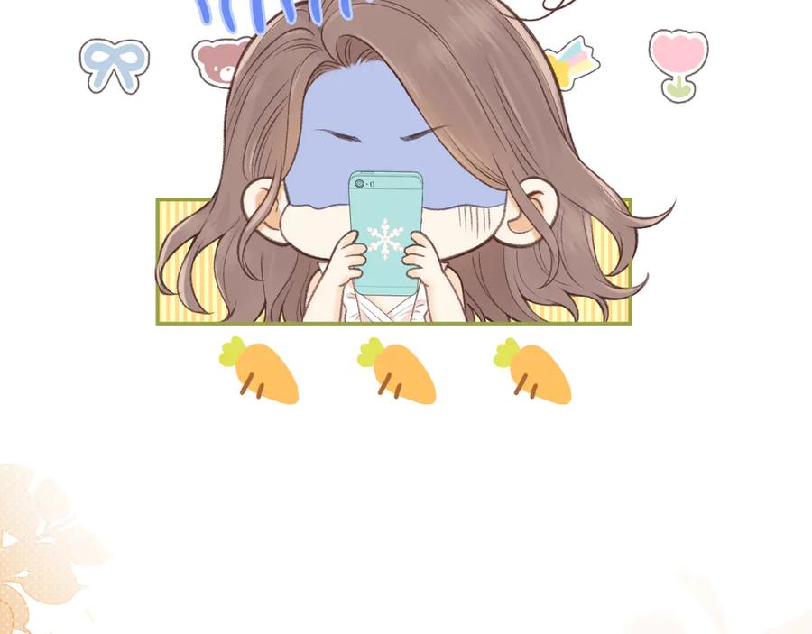 难哄 79话 深夜提醒 第64页