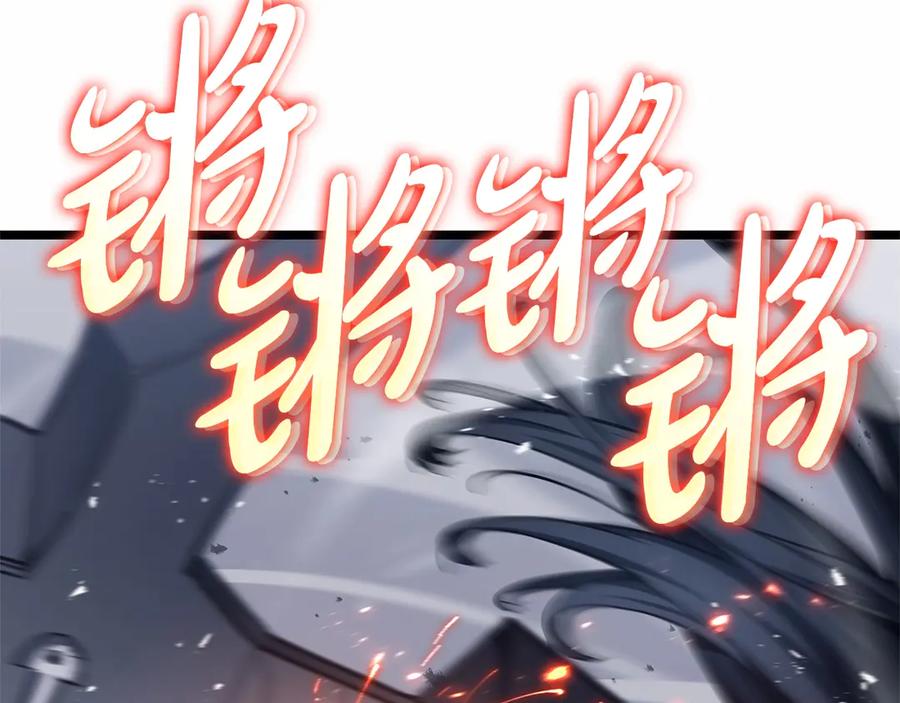 《灾难级英雄归来》第81话 幽灵骑士团 第148页