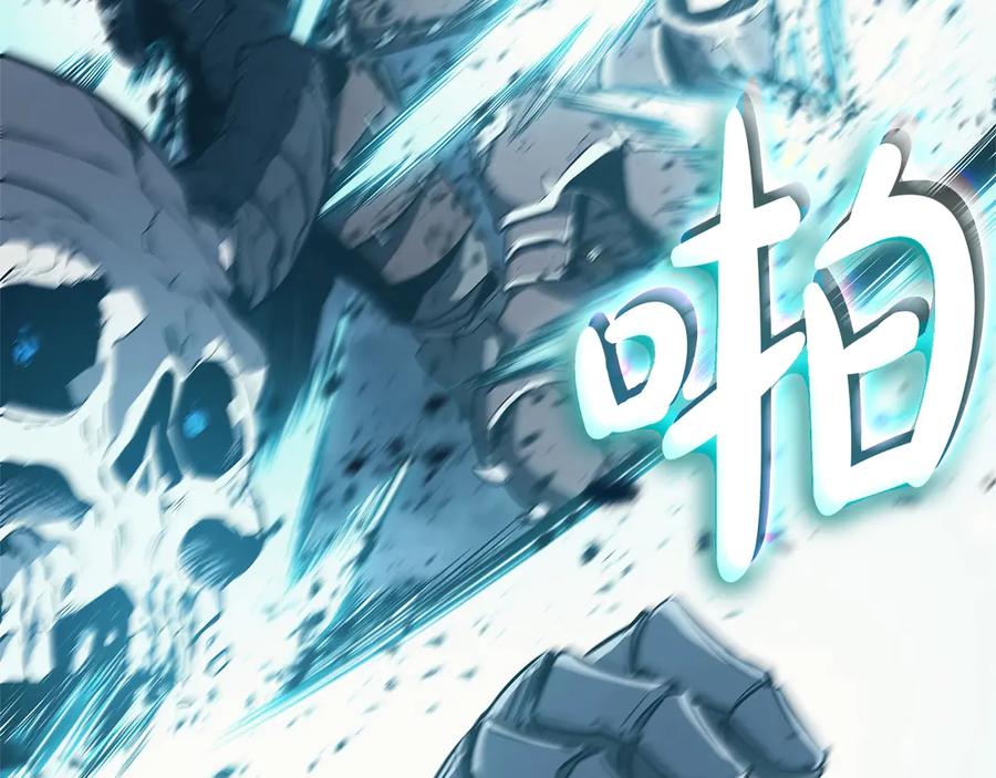《灾难级英雄归来》第81话 幽灵骑士团 第198页