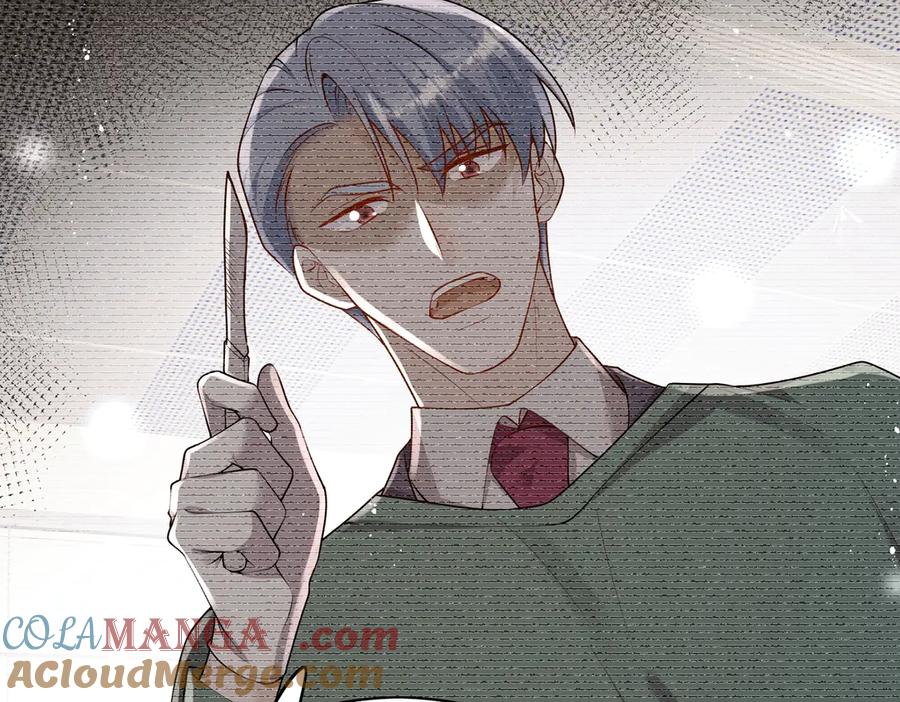 折腰 第84话 你逃不出我的手掌心 第22页
