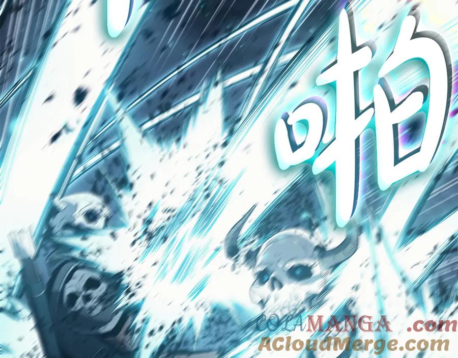 《灾难级英雄归来》第81话 幽灵骑士团 第197页