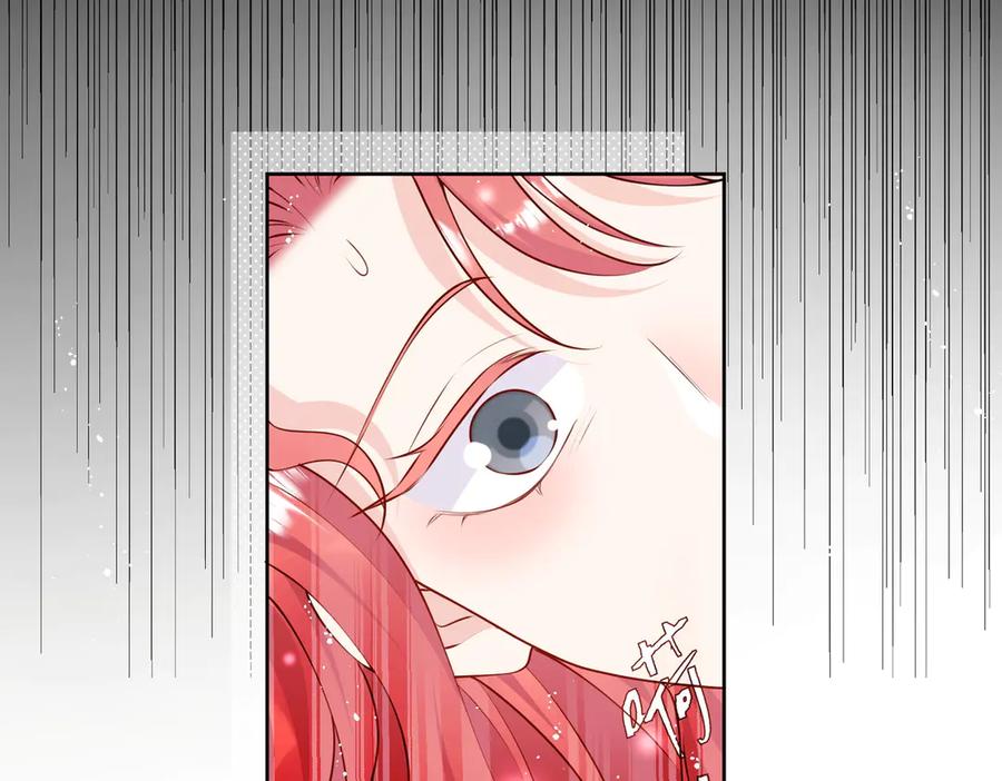 折腰 第84话 你逃不出我的手掌心 第24页