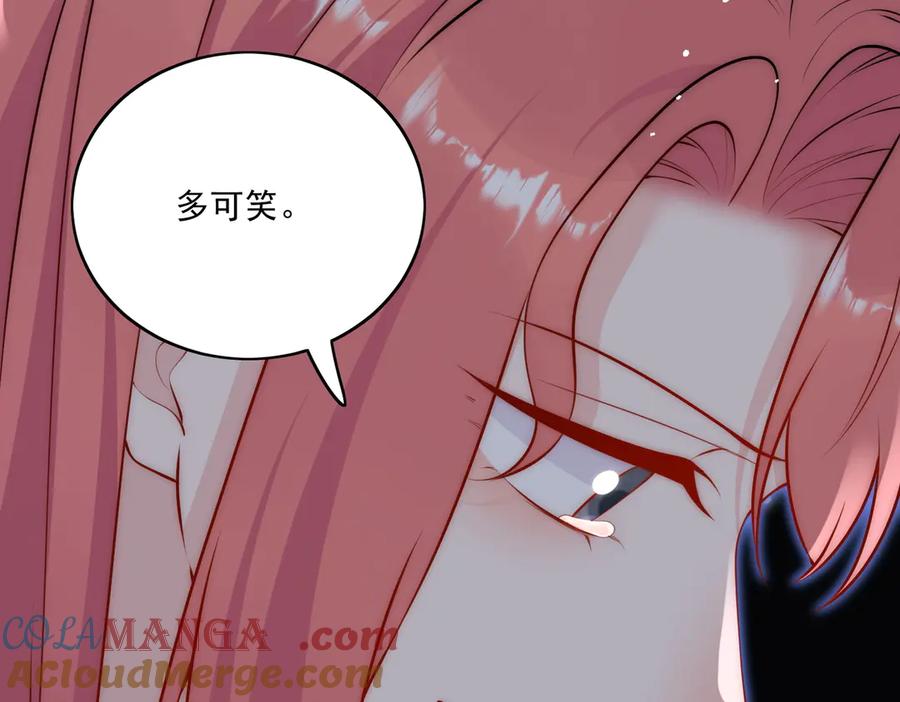 折腰 第84话 你逃不出我的手掌心 第37页