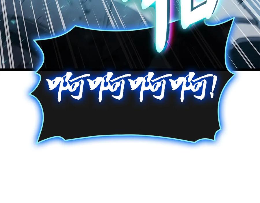 《灾难级英雄归来》第81话 幽灵骑士团 第200页