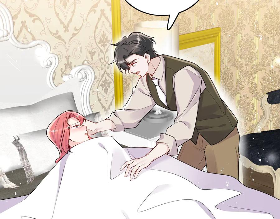 折腰 第84话 你逃不出我的手掌心 第26页