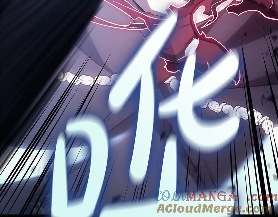 《灾难级英雄归来》第81话 幽灵骑士团 第141页
