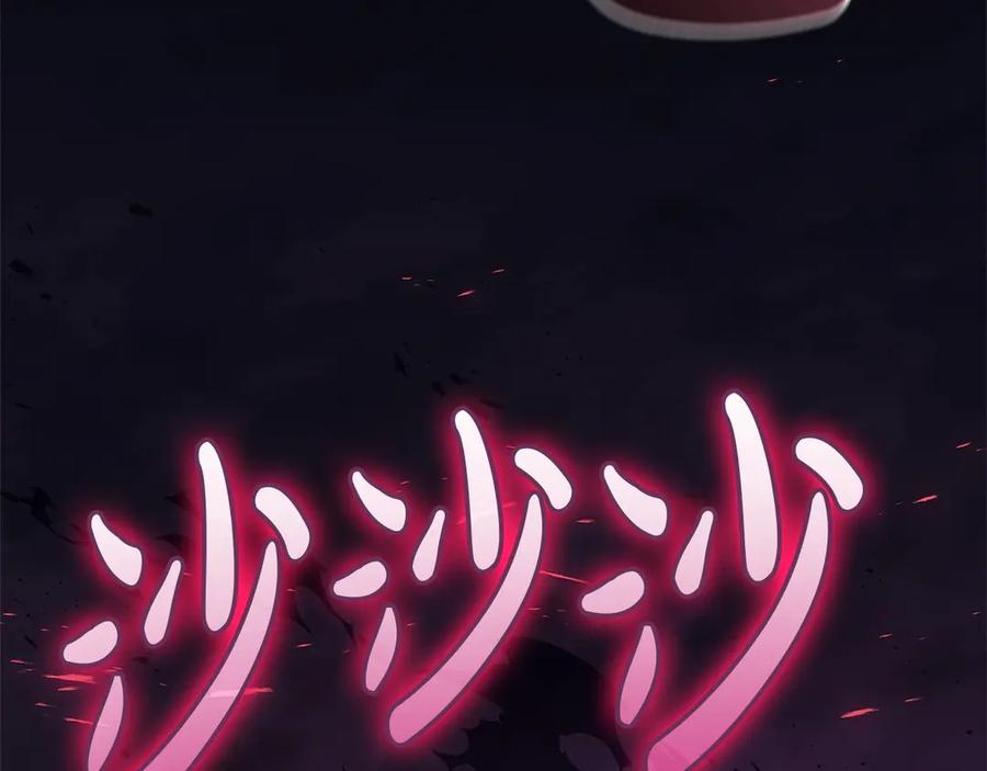 《灾难级英雄归来》第81话 幽灵骑士团 第166页