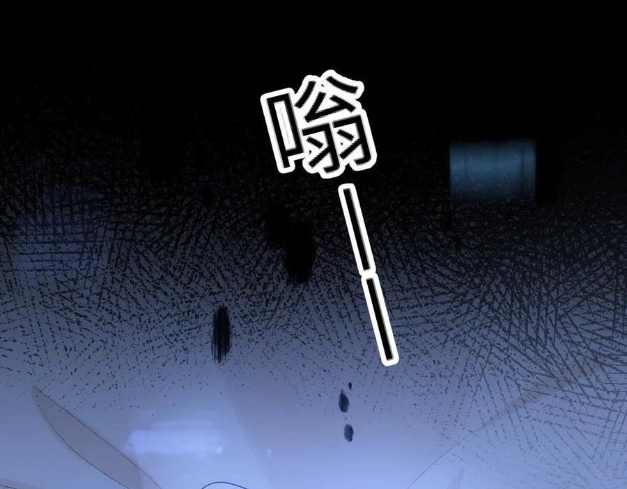 难哄 79话 深夜提醒 第19页