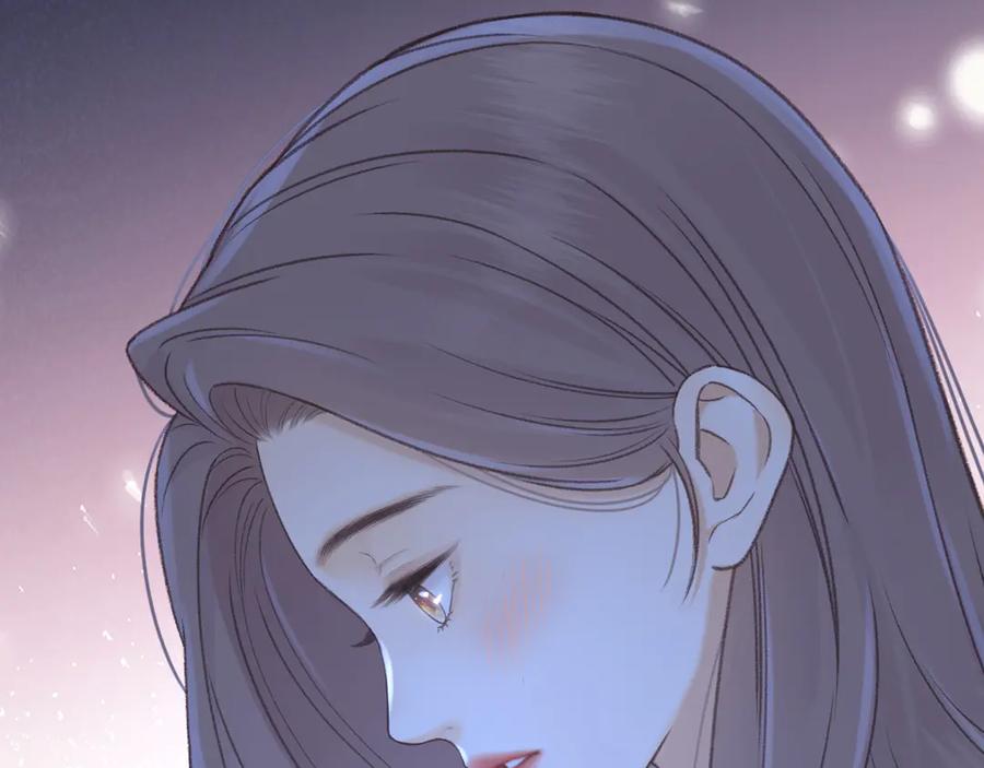 难哄 79话 深夜提醒 第31页