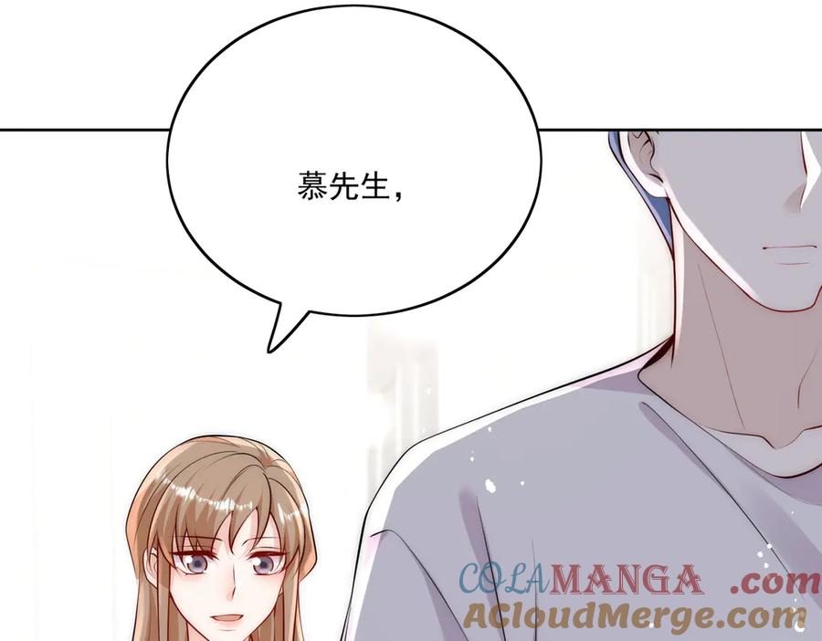 折腰 第84话 你逃不出我的手掌心 第49页